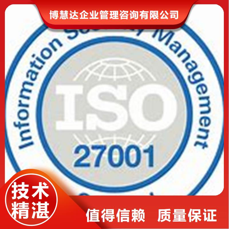 【iso27001認證】_AS9100認證齊全