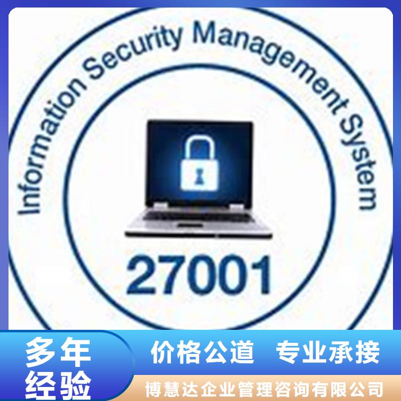知识产权认证/GB29490视频-澳门知识产权认证/GB29490-该地可服务区域