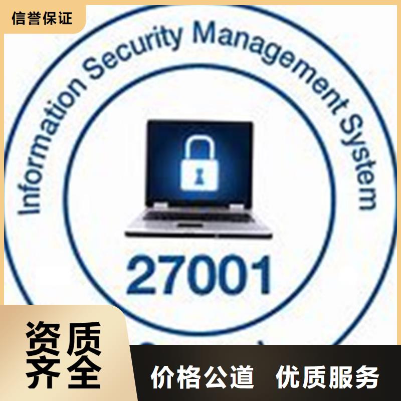 【iso27001認(rèn)證】FSC認(rèn)證經(jīng)驗(yàn)豐富