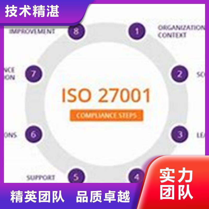 【iso27001認(rèn)證】FSC認(rèn)證經(jīng)驗(yàn)豐富