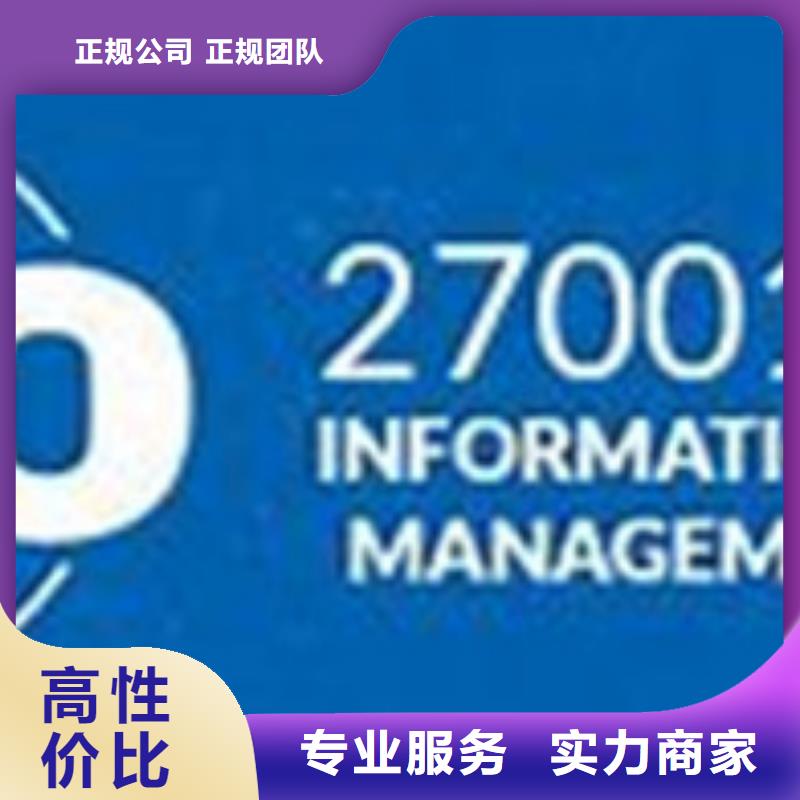 【iso27001認(rèn)證】FSC認(rèn)證經(jīng)驗(yàn)豐富