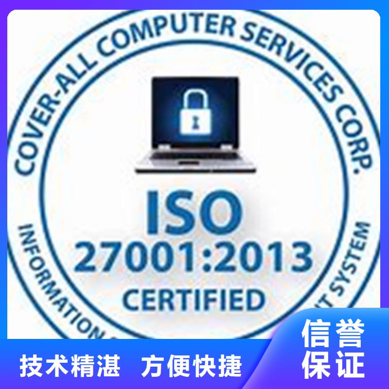 【iso27001認(rèn)證】FSC認(rèn)證經(jīng)驗(yàn)豐富