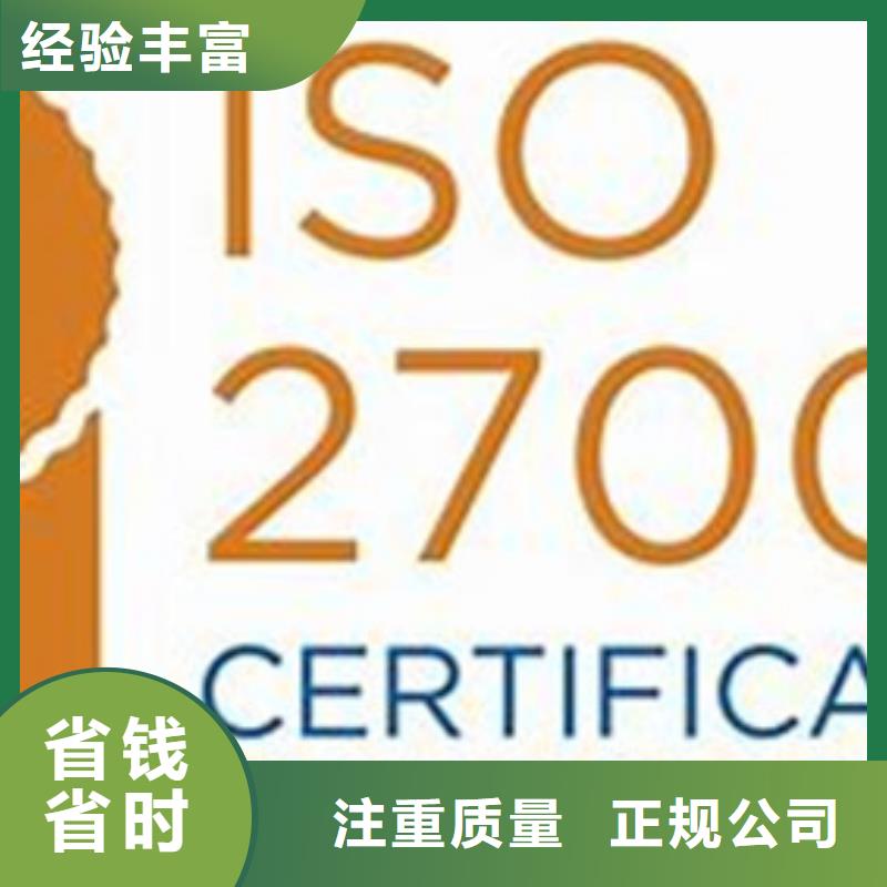 【iso27001認(rèn)證】FSC認(rèn)證經(jīng)驗(yàn)豐富