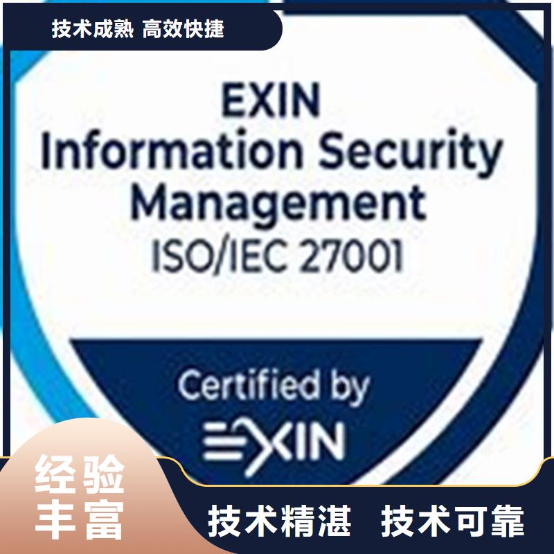 知识产权认证/GB29490视频-辽宁省辽阳市博慧达知识产权认证/GB29490可服务区域文圣|白塔|沈阳|营口|朝阳|锦州|抚顺|葫芦岛等
