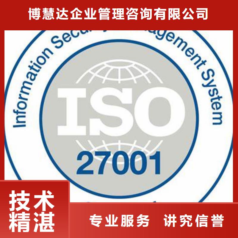 【iso27001認(rèn)證】FSC認(rèn)證經(jīng)驗(yàn)豐富