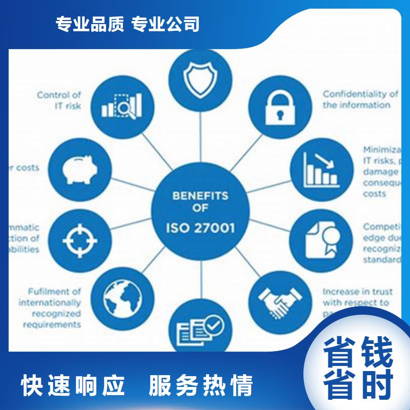 【iso27001認證】ISO13485認證講究信譽