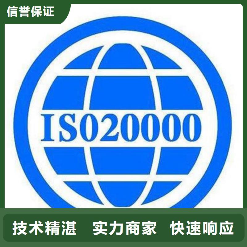 知识产权认证/GB29490视频-知识产权认证/GB29490_广西省崇左市市场覆盖凭祥|龙州|柳州|来宾|梧州|贵港等