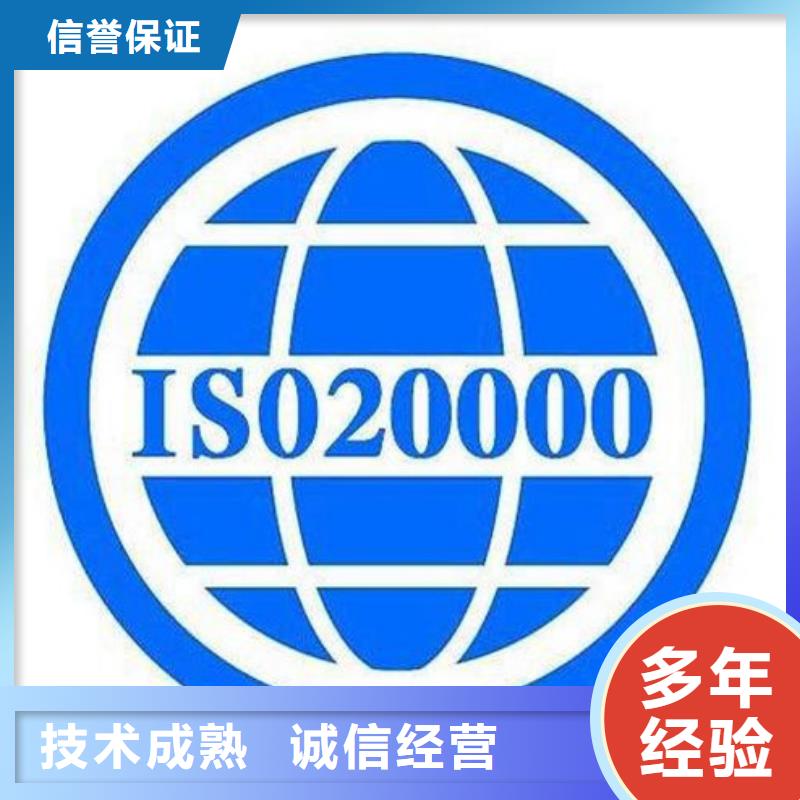 iso20000認證ISO10012認證正規團隊