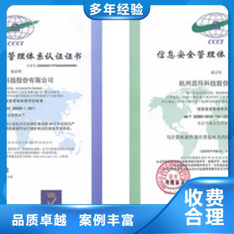 知识产权认证/GB29490视频-知识产权认证/GB29490_广西省崇左市市场覆盖凭祥|龙州|柳州|来宾|梧州|贵港等