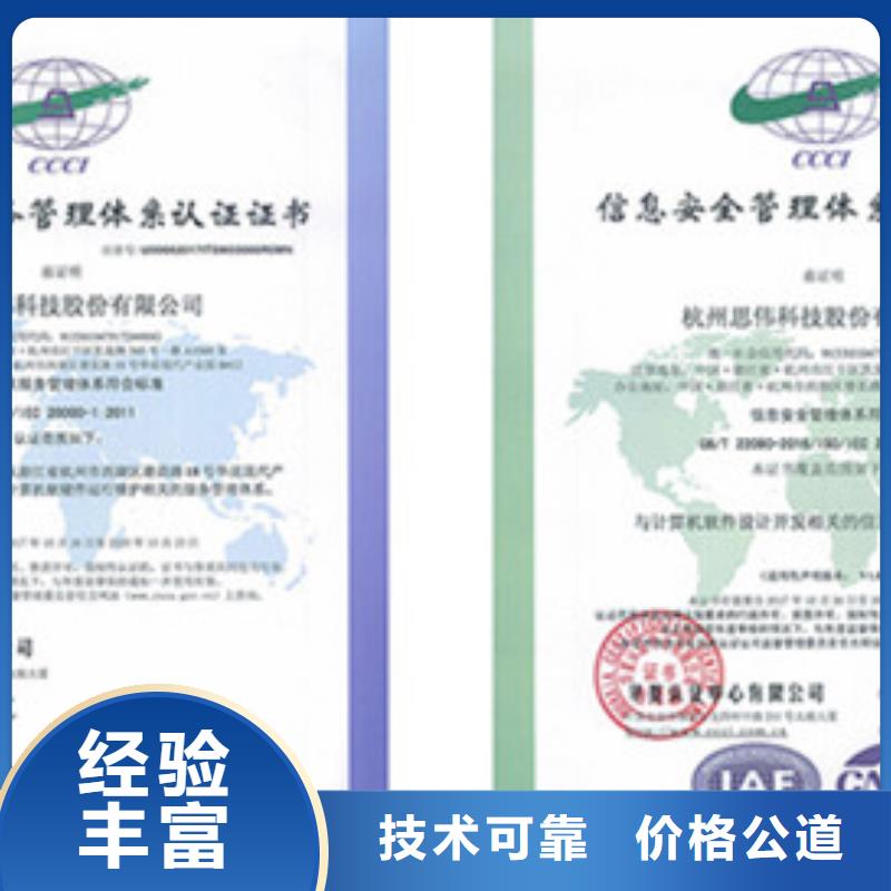 iso20000認證-AS9100認證良好口碑