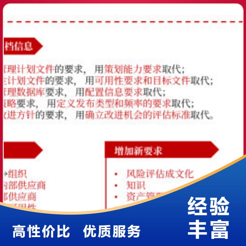 知识产权认证/GB29490视频-知识产权认证/GB29490_广西省崇左市市场覆盖凭祥|龙州|柳州|来宾|梧州|贵港等