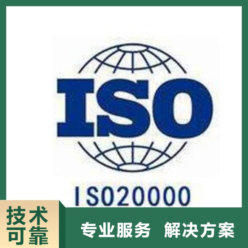 知识产权认证/GB29490视频-知识产权认证/GB29490|辽阳市|弓长岭|宏伟|丹东|葫芦岛|朝阳|锦州