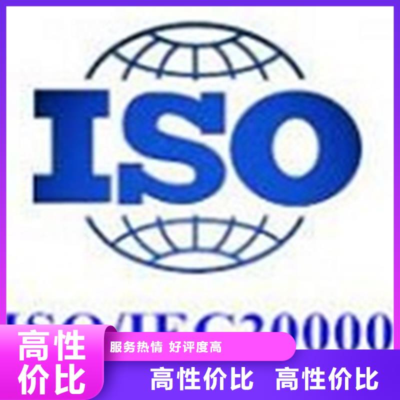 知识产权认证/GB29490视频-知识产权认证/GB29490_广西省崇左市市场覆盖凭祥|龙州|柳州|来宾|梧州|贵港等