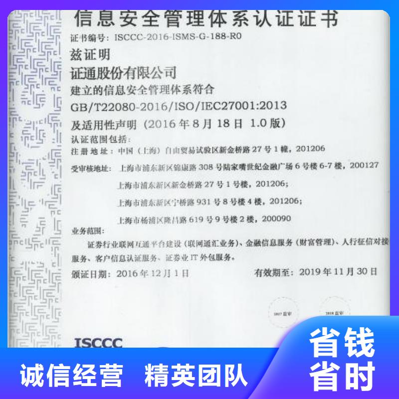 知识产权认证/GB29490视频-知识产权认证/GB29490_广西省崇左市市场覆盖凭祥|龙州|柳州|来宾|梧州|贵港等