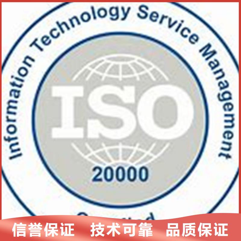 知识产权认证/GB29490视频-知识产权认证/GB29490_广西省崇左市市场覆盖凭祥|龙州|柳州|来宾|梧州|贵港等
