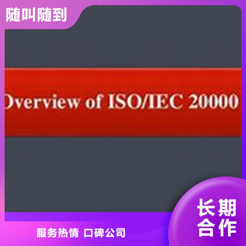 知识产权认证/GB29490视频-知识产权认证/GB29490_广西省崇左市市场覆盖凭祥|龙州|柳州|来宾|梧州|贵港等