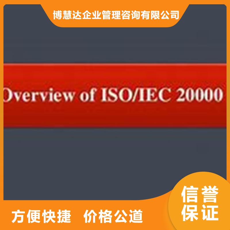 iso20000认证ISO14000\ESD防静电认证高性价比