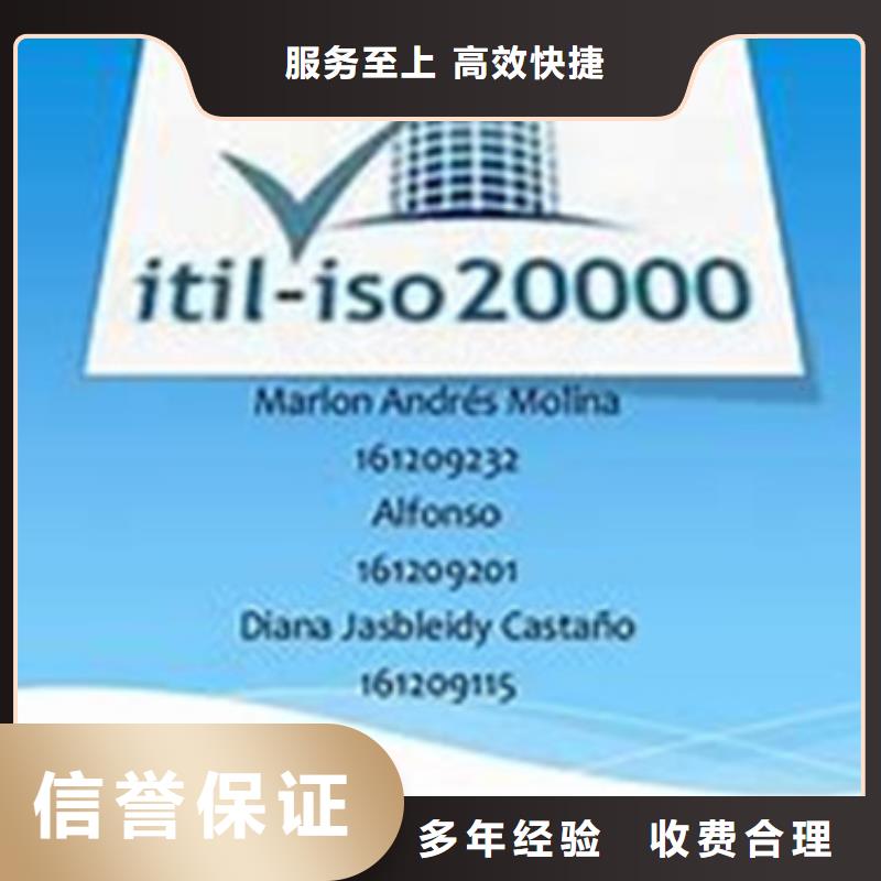 知识产权认证/GB29490视频-知识产权认证/GB29490_广西省崇左市市场覆盖凭祥|龙州|柳州|来宾|梧州|贵港等