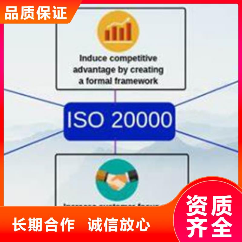 iso20000認證,ISO13485認證價格公道