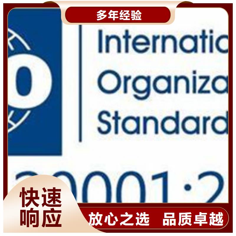 iso20000認證,ISO13485認證價格公道
