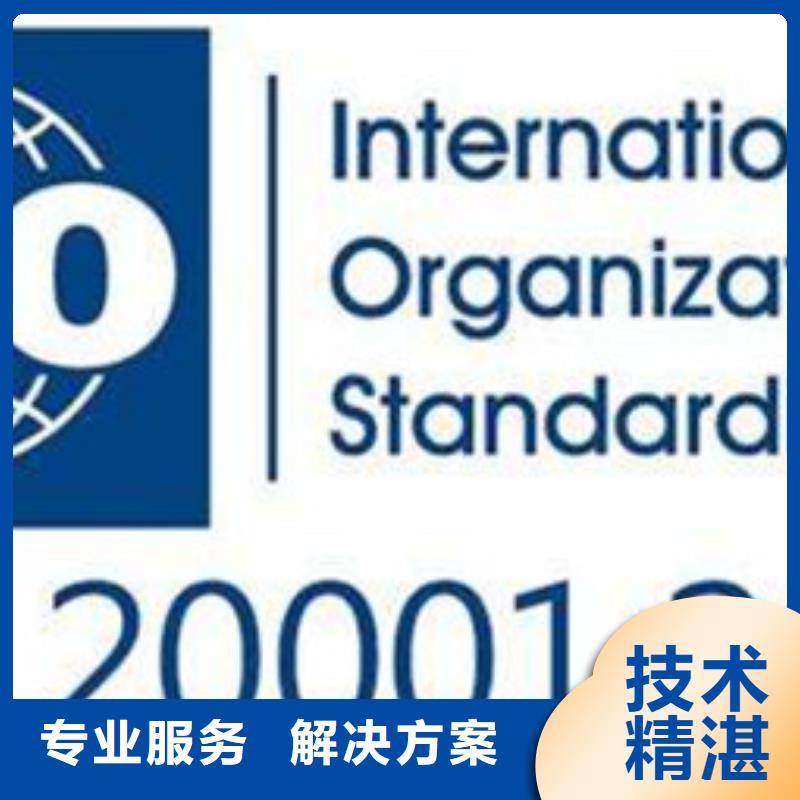 ISO20000IT服務體系認證哪個機構權威