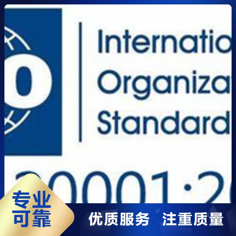 【iso20000認證】ISO13485認證誠信放心