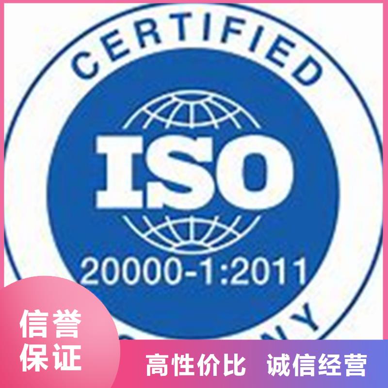 iso20000认证_ISO13485认证多家服务案例