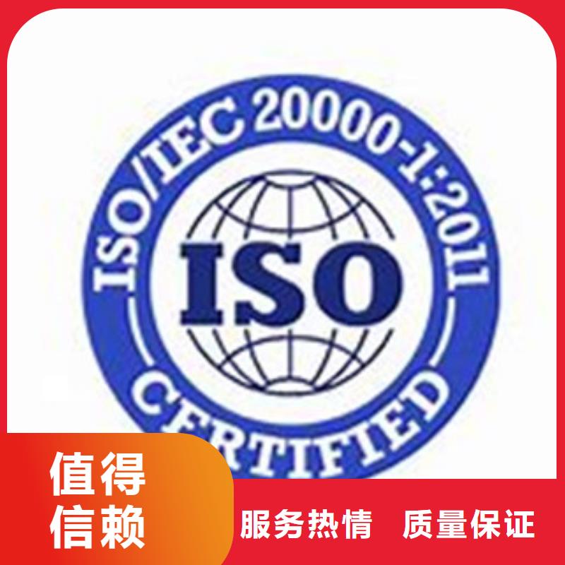 iso20000认证_ISO13485认证多家服务案例