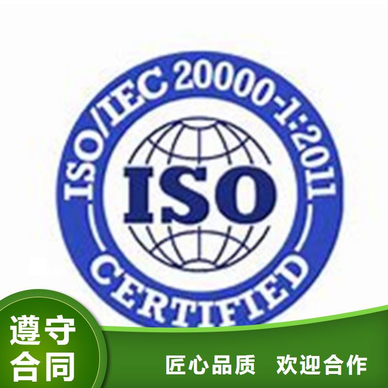 iso20000認證ISO10012認證正規團隊