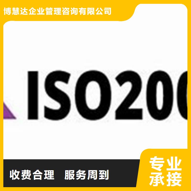 iso20000认证_【知识产权认证/GB29490】2025公司推荐