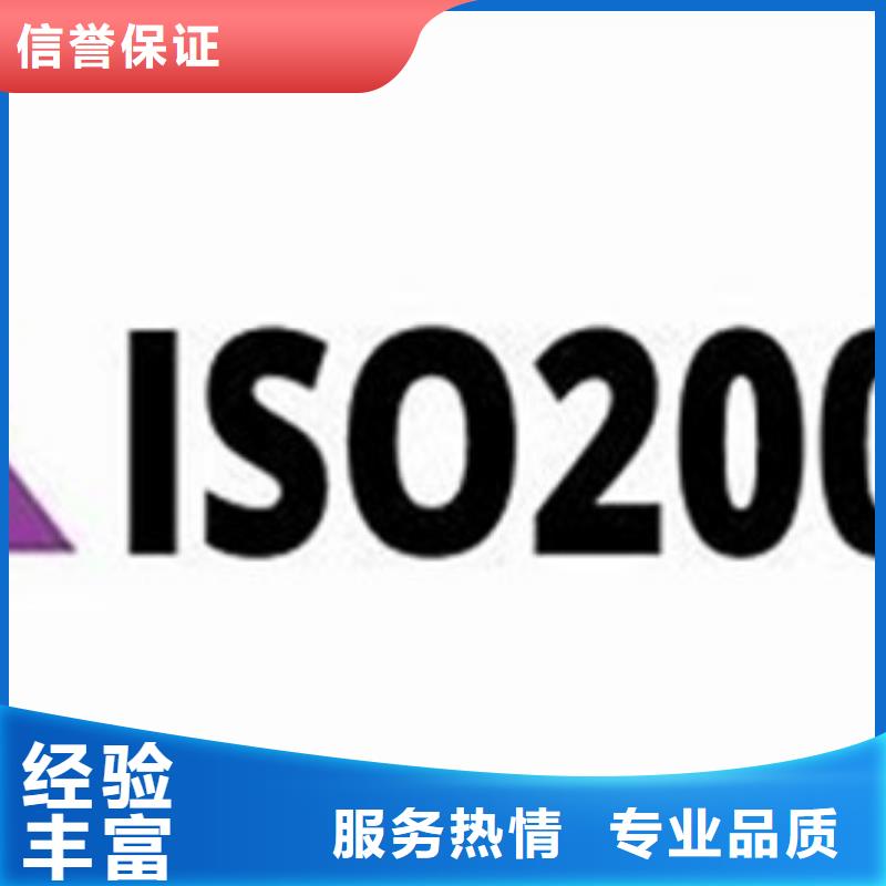 知识产权认证/GB29490视频-知识产权认证/GB29490|辽阳市|弓长岭|宏伟|丹东|葫芦岛|朝阳|锦州
