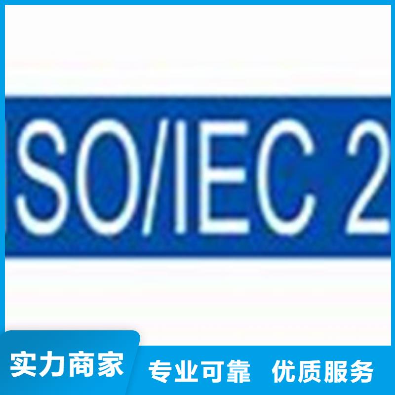 知识产权认证/GB29490视频-知识产权认证/GB29490_广西省崇左市市场覆盖凭祥|龙州|柳州|来宾|梧州|贵港等