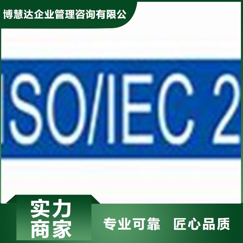 ISO20000IT服務體系認證哪個機構權威