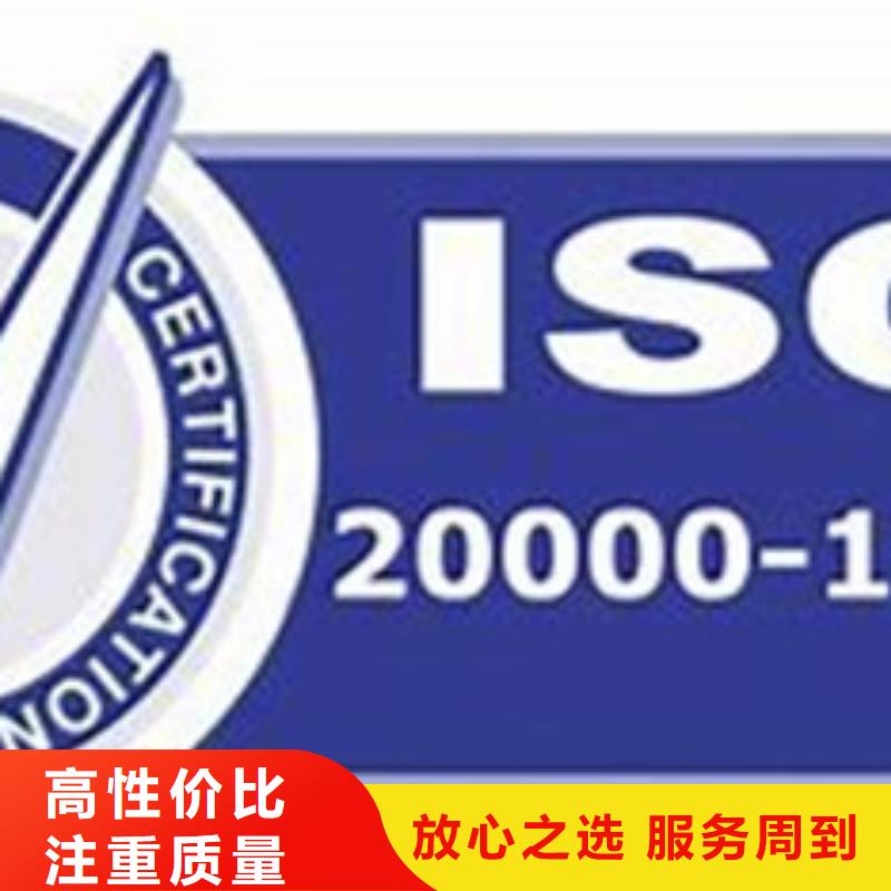 iso20000認證,ISO13485認證價格公道