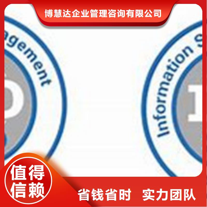 知识产权认证/GB29490视频-知识产权认证/GB29490|辽阳市|弓长岭|宏伟|丹东|葫芦岛|朝阳|锦州