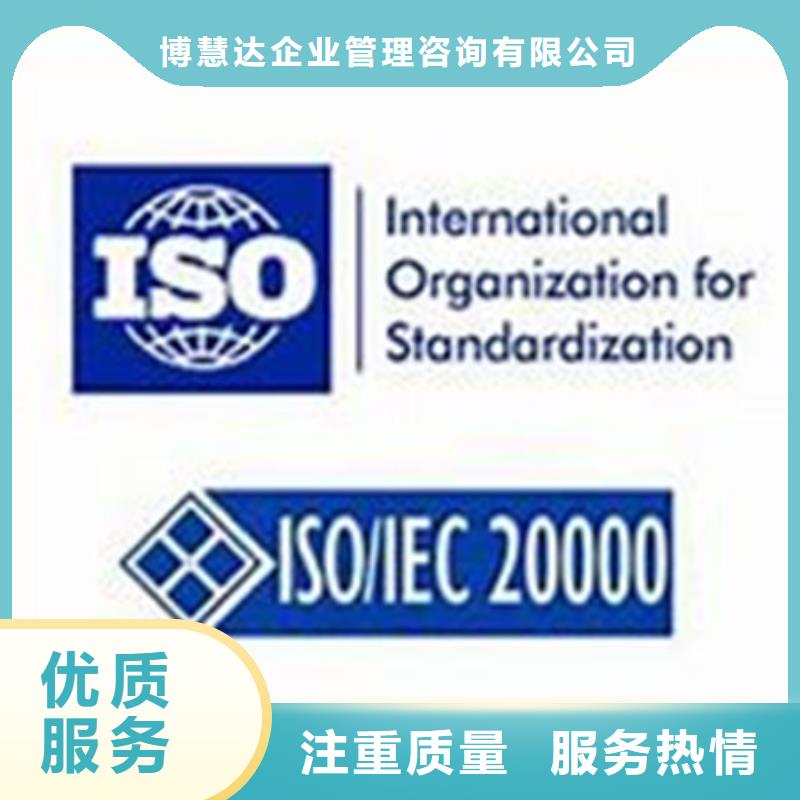 iso20000認證,FSC認證團隊