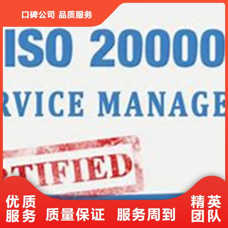 知识产权认证/GB29490视频-知识产权认证/GB29490|辽阳市|弓长岭|宏伟|丹东|葫芦岛|朝阳|锦州