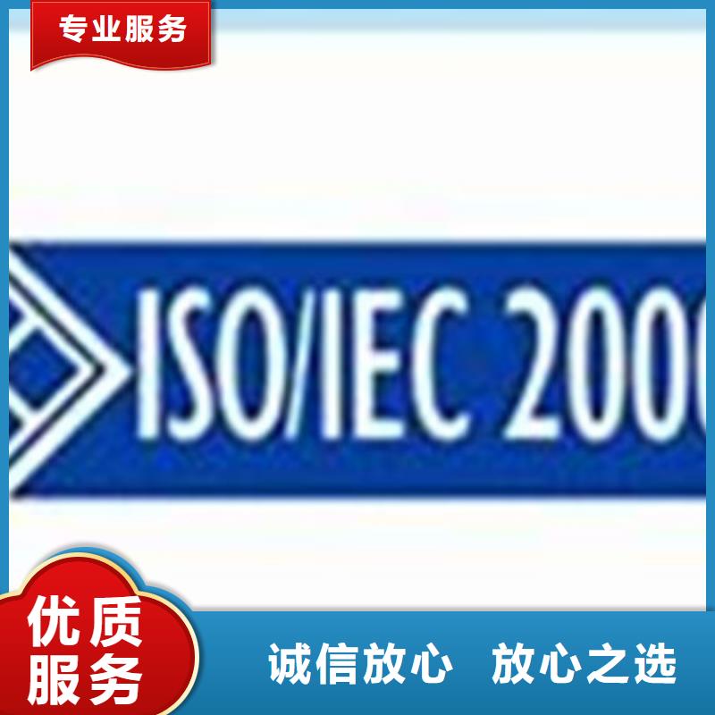 iso20000认证_ISO13485认证多家服务案例