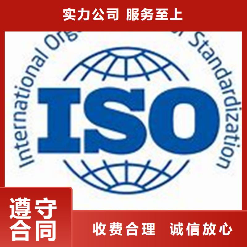 【iso20000認證】ISO13485認證誠信放心
