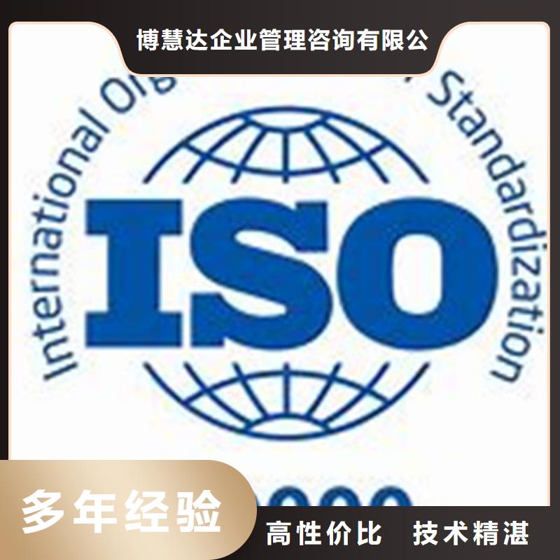 iso20000認(rèn)證_GJB9001C認(rèn)證歡迎詢價