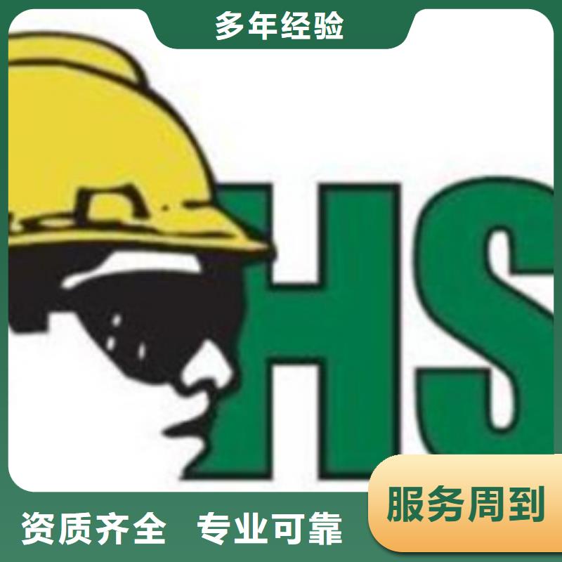 HSE認證知識產權認證/GB29490拒絕虛高價