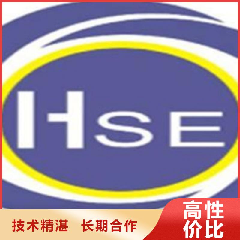 知识产权认证/GB29490视频-知识产权认证/GB29490_江苏省南通市市场覆盖崇川|海安|淮安|宿迁|泰州|常州|南京|徐州|扬州等