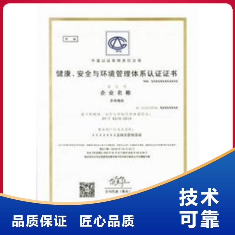 HSE認證FSC認證精英團隊