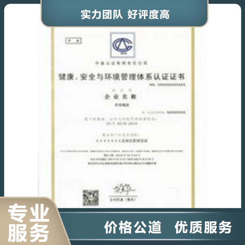 知识产权认证/GB29490视频-知识产权认证/GB29490_江苏省南通市市场覆盖崇川|海安|淮安|宿迁|泰州|常州|南京|徐州|扬州等