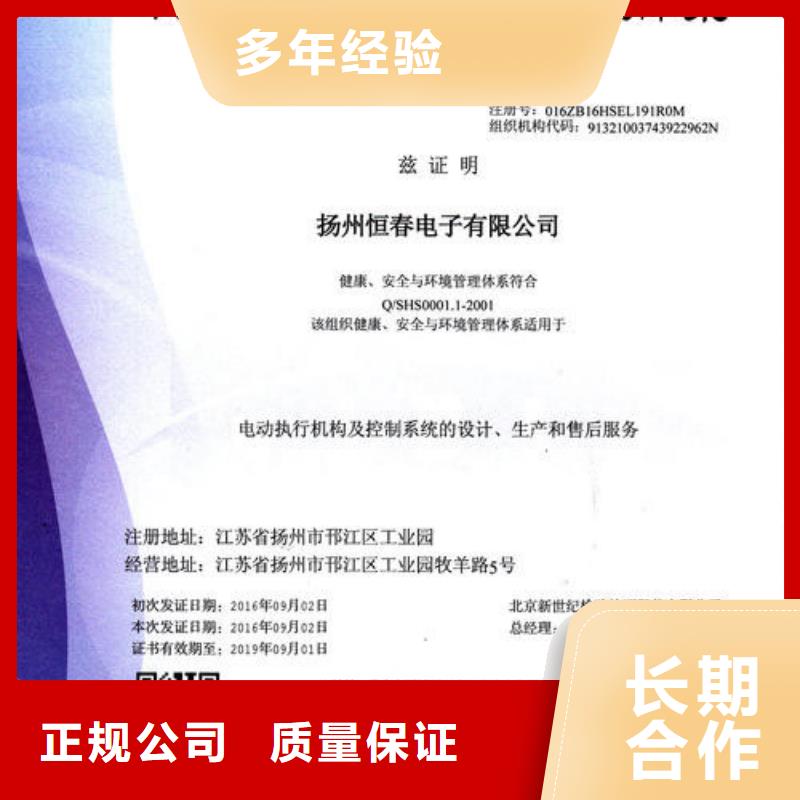 HSE認(rèn)證_知識(shí)產(chǎn)權(quán)認(rèn)證資質(zhì)齊全