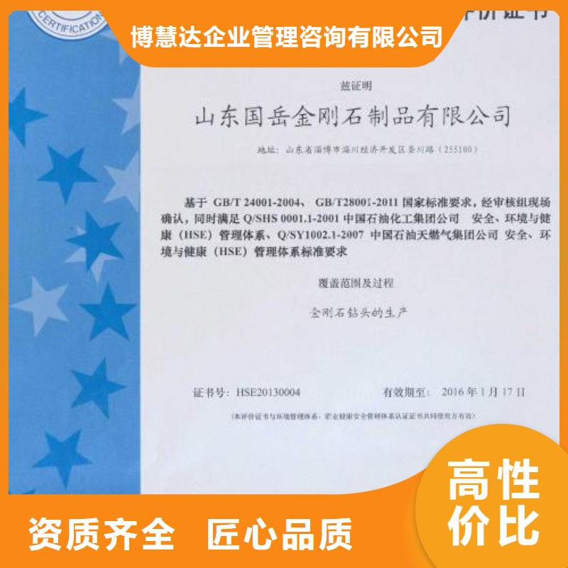 知识产权认证/GB29490视频-知识产权认证/GB29490_江苏省南通市市场覆盖崇川|海安|淮安|宿迁|泰州|常州|南京|徐州|扬州等