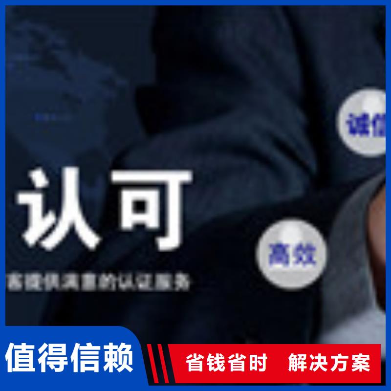 HSE認證_知識產權認證資質齊全