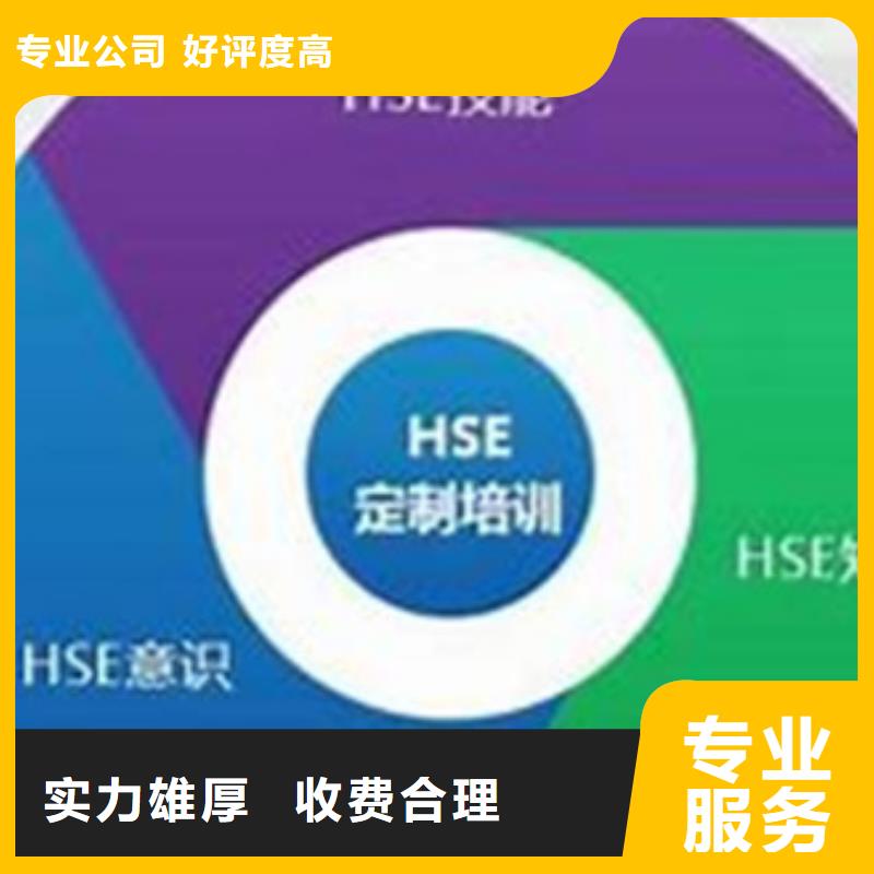 HSE認證知識產權認證/GB29490拒絕虛高價