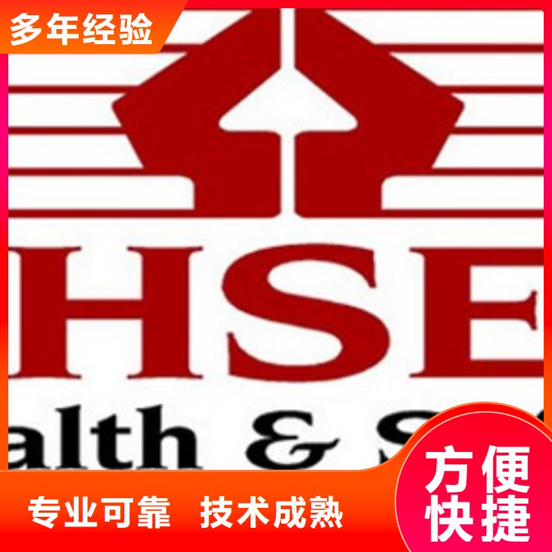 知识产权认证/GB29490视频-知识产权认证/GB29490|惠州市|龙门|惠阳|阳江|湛江|中山|汕尾|肇庆|佛山|云浮