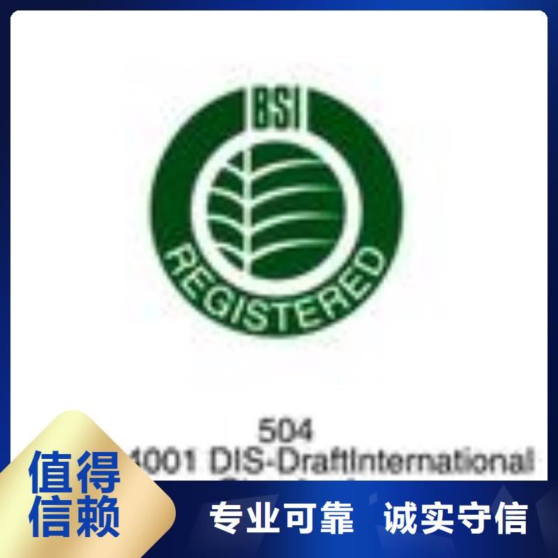 知识产权认证/GB29490视频-福建省泉州市博慧达知识产权认证/GB29490可服务区域鲤城|永春|漳州|厦门|莆田|南平等